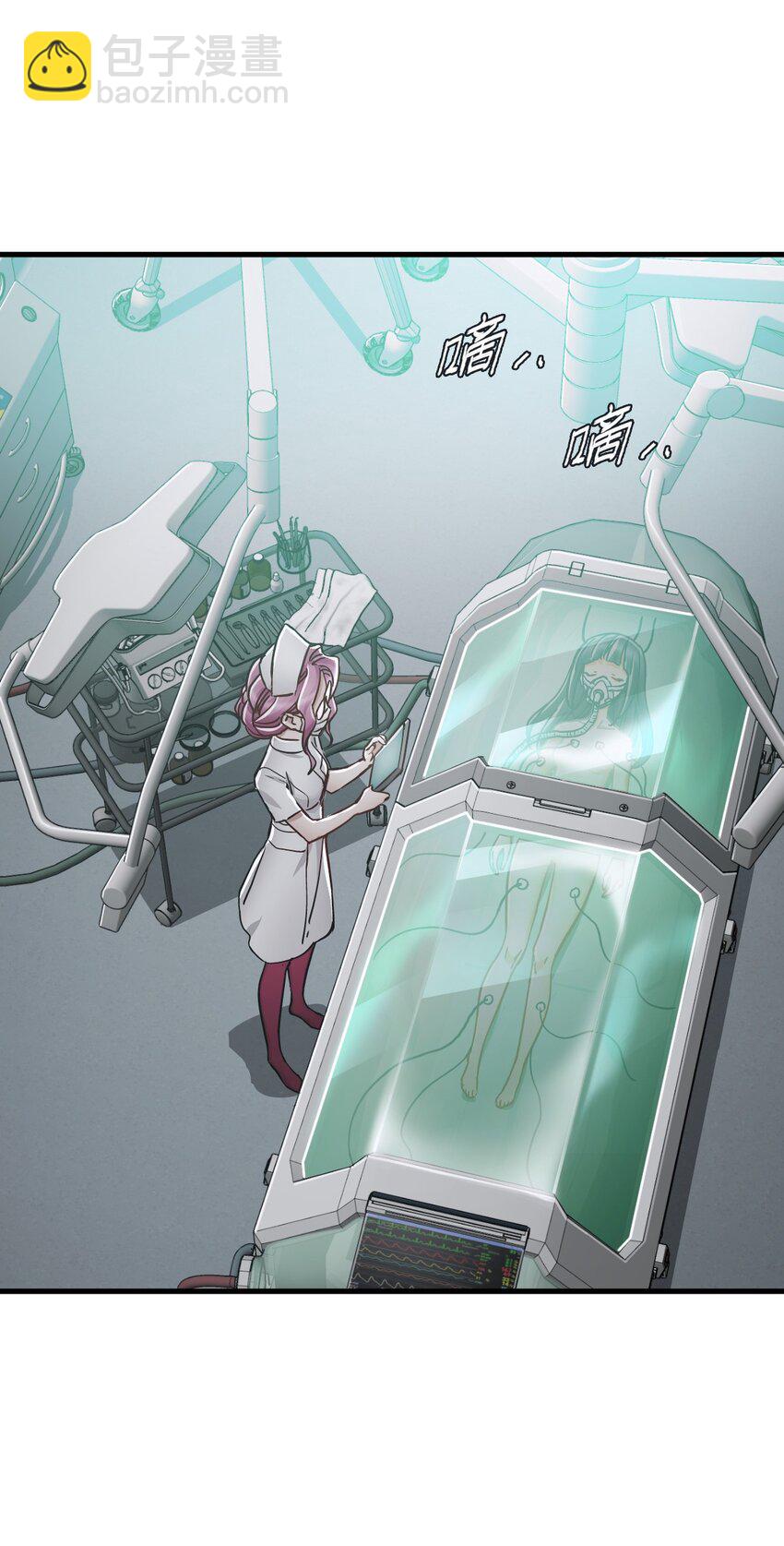 末日機械師 - 46 最後的思念(1/2) - 8