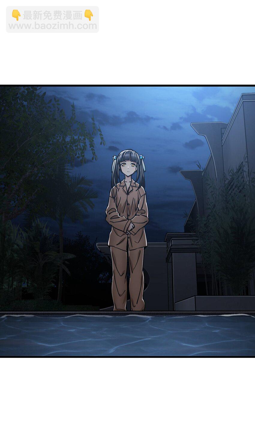 末日機械師 - 46 最後的思念(1/2) - 8