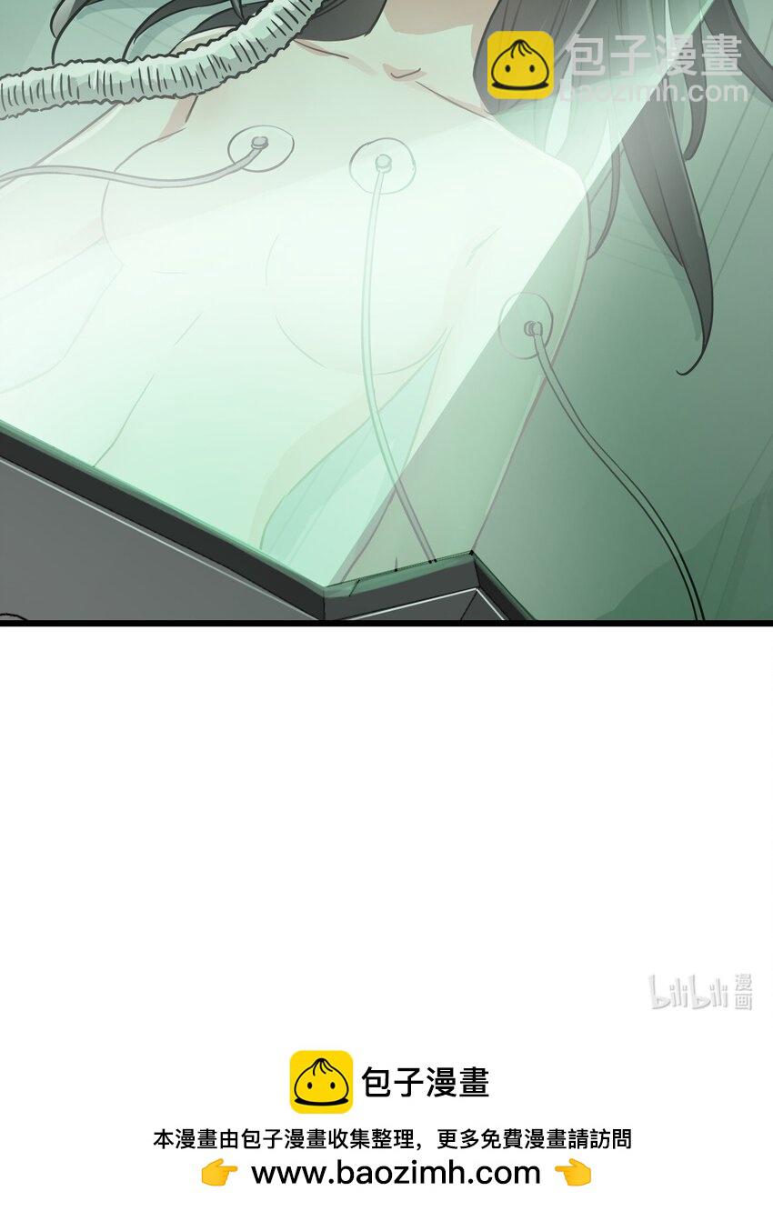 末日機械師 - 48 信念(2/2) - 3