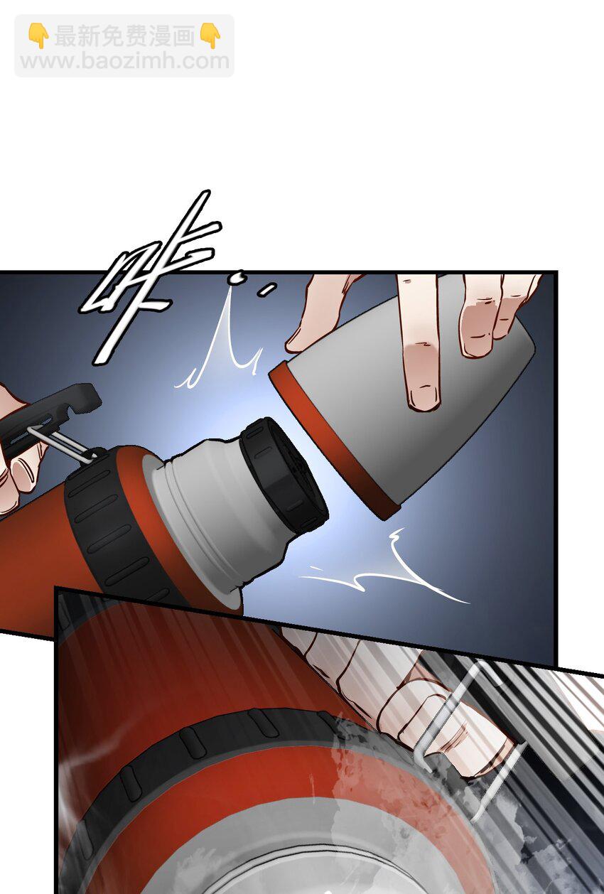 末日機械師 - 05 入侵者(2/2) - 6