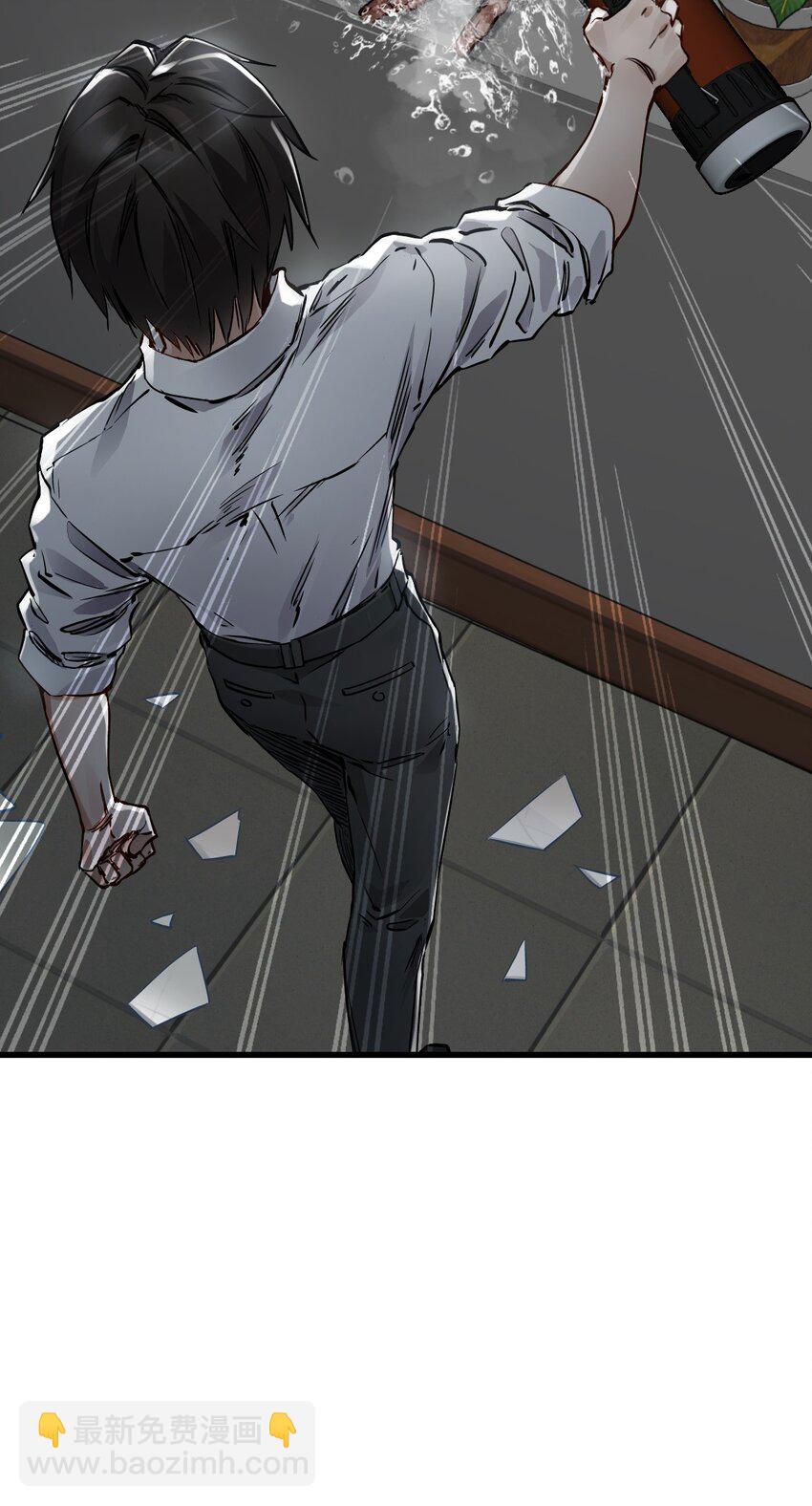 末日機械師 - 05 入侵者(2/2) - 3