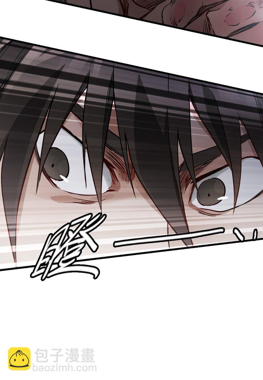 末日機械師 - 05 入侵者(2/2) - 4