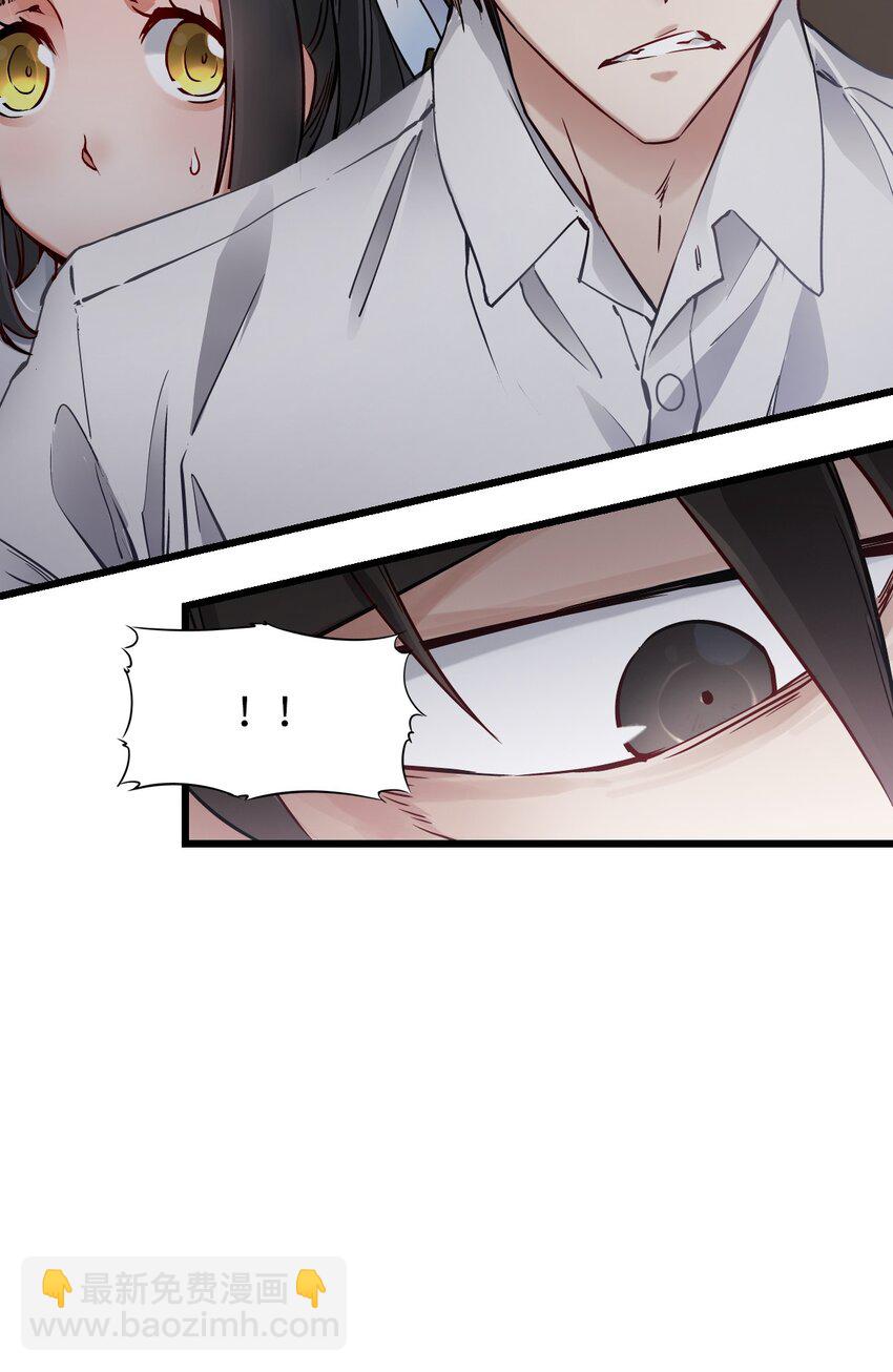 末日機械師 - 05 入侵者(2/2) - 2