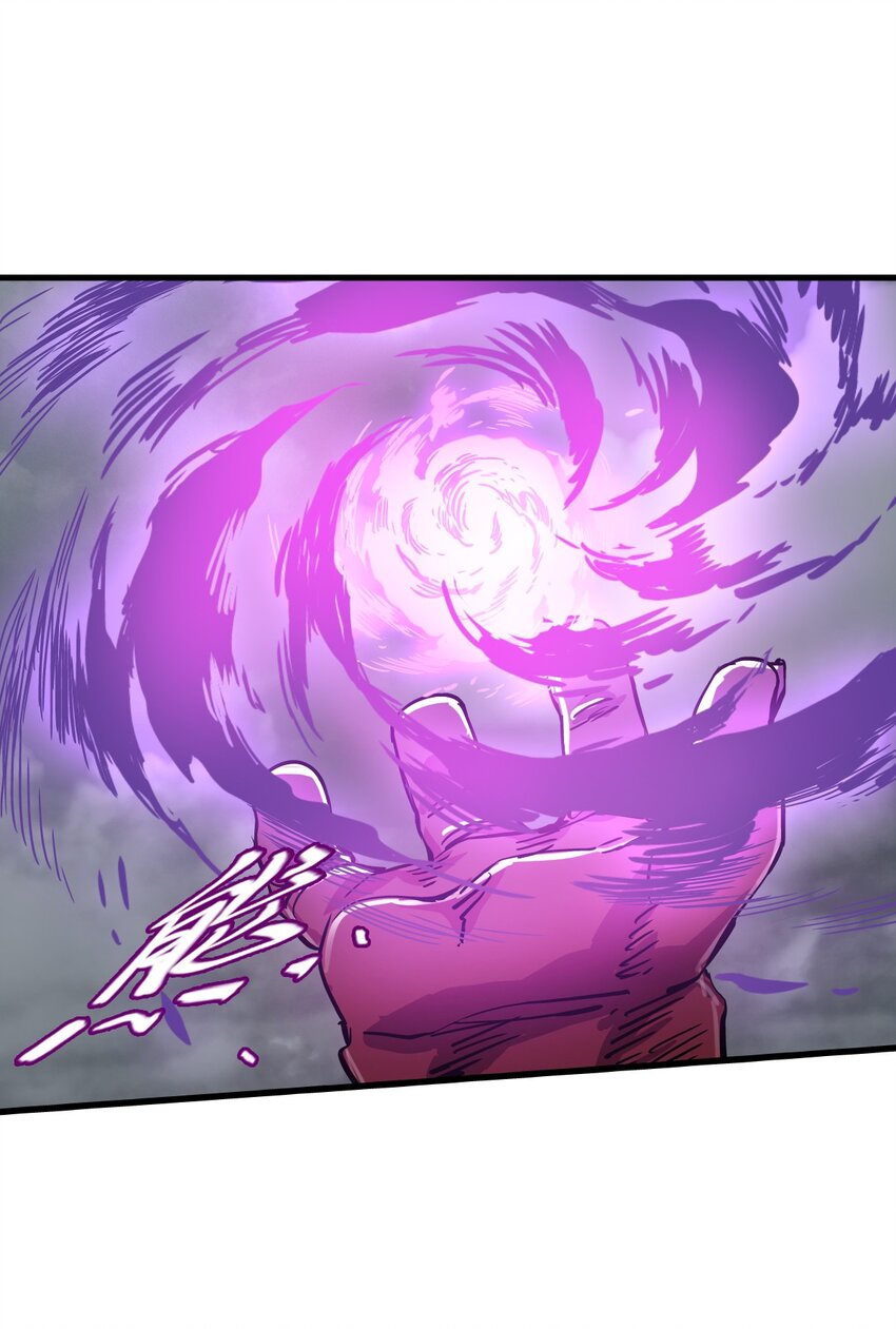 末日機械師 - 50 機魂咆哮(1/2) - 1