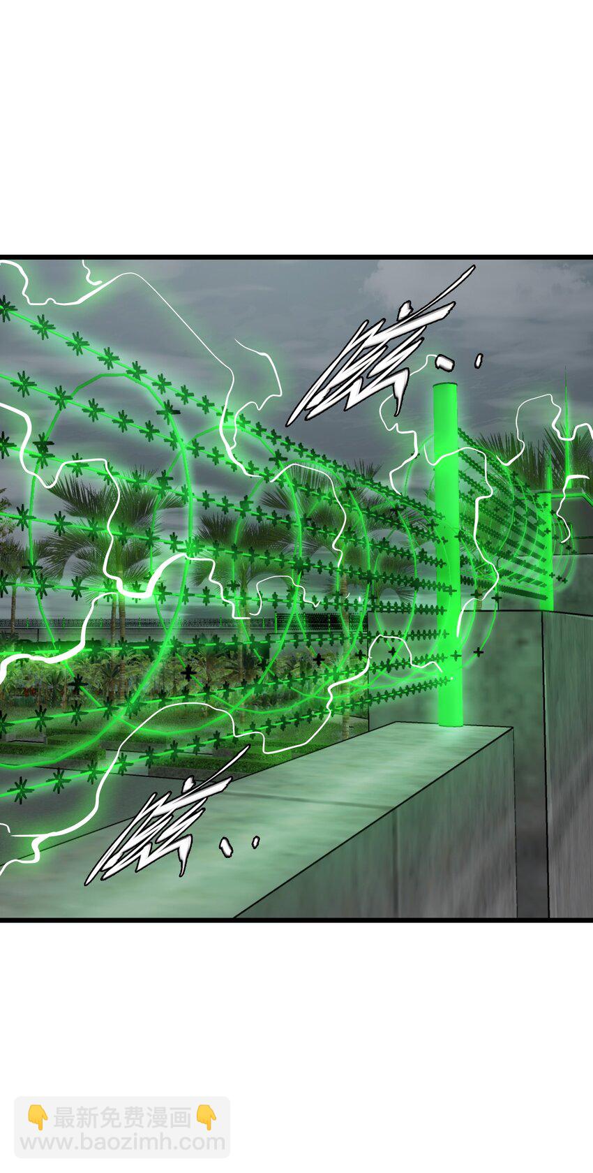 末日機械師 - 50 機魂咆哮(1/2) - 4