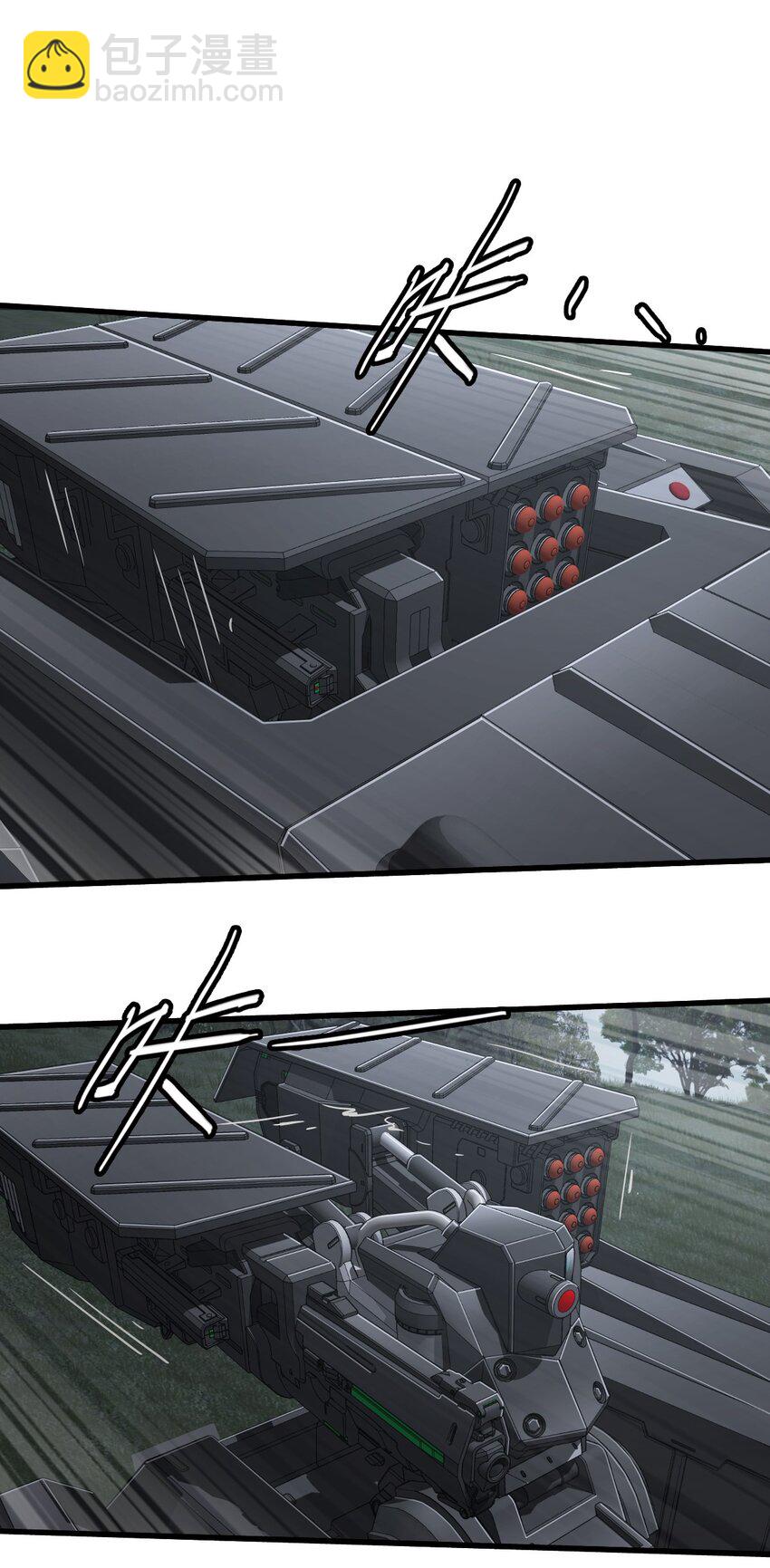 末日機械師 - 50 機魂咆哮(1/2) - 6