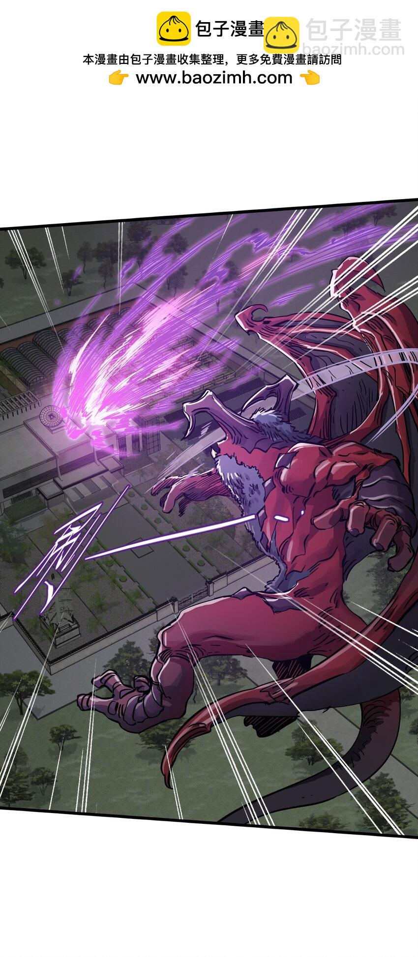 末日機械師 - 50 機魂咆哮(1/2) - 2