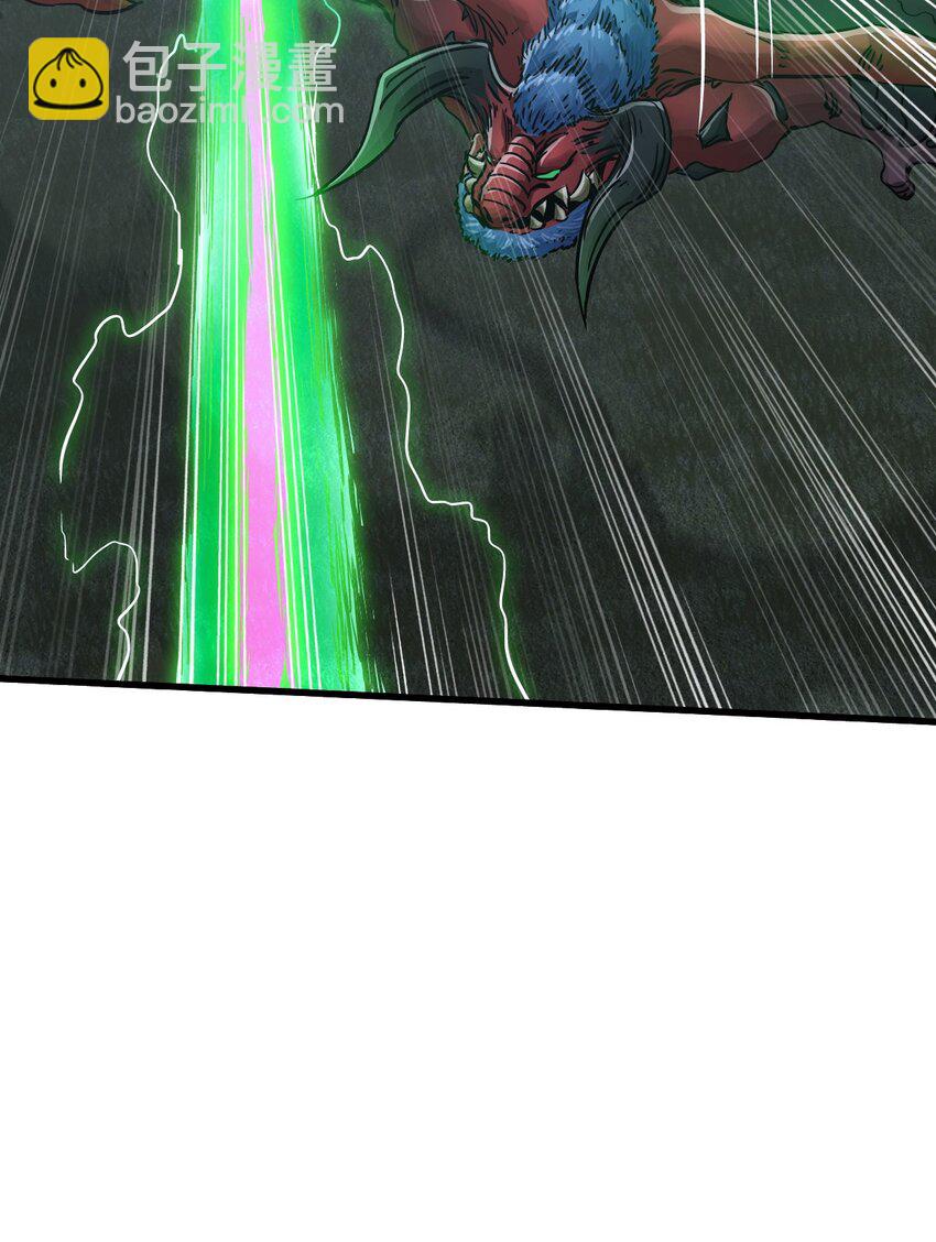 末日機械師 - 50 機魂咆哮(1/2) - 6