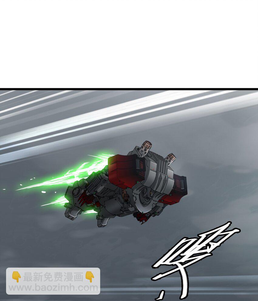 末日機械師 - 50 機魂咆哮(1/2) - 7