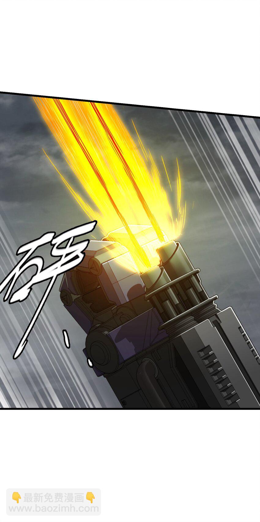 末日機械師 - 50 機魂咆哮(1/2) - 4