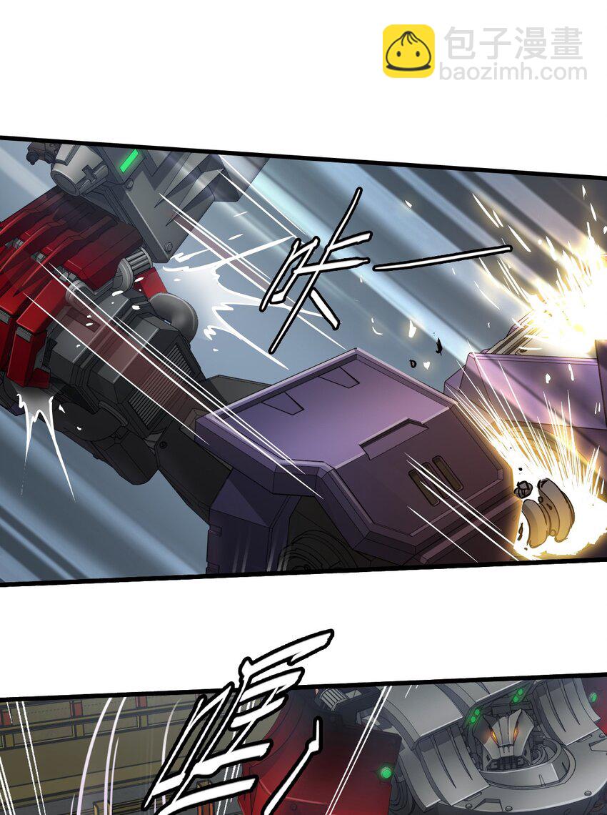 末日機械師 - 50 機魂咆哮(1/2) - 5