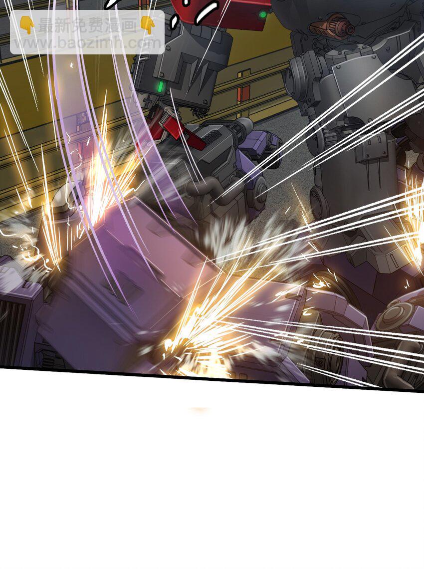 末日機械師 - 50 機魂咆哮(1/2) - 6