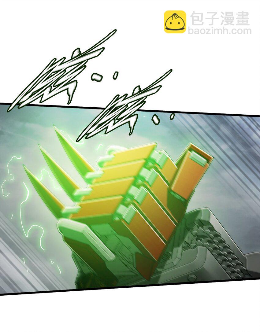 末日機械師 - 50 機魂咆哮(1/2) - 8