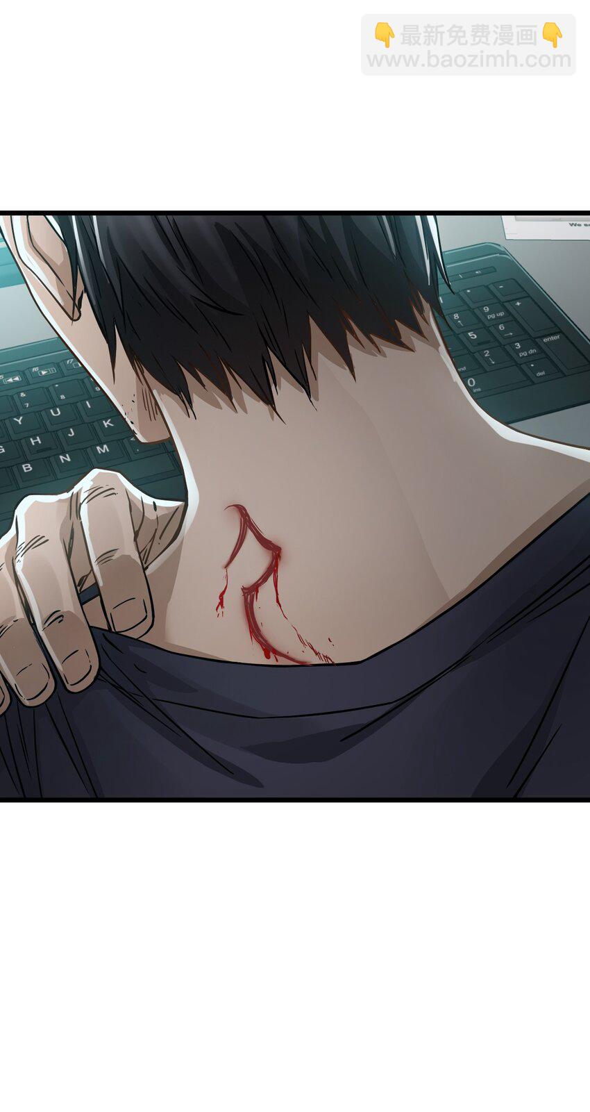 末日機械師 - 50 機魂咆哮(2/2) - 1