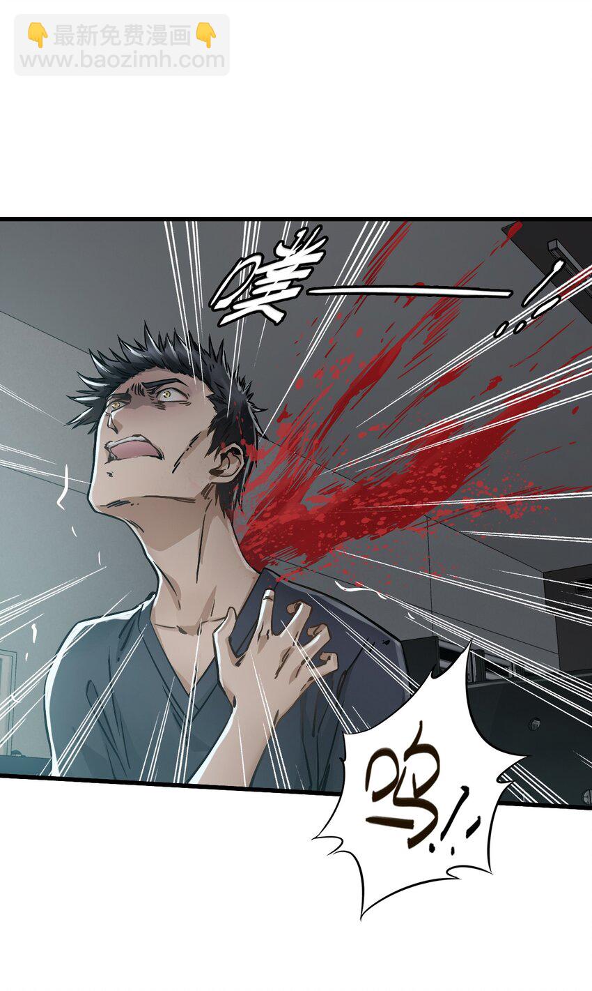 末日機械師 - 50 機魂咆哮(2/2) - 2