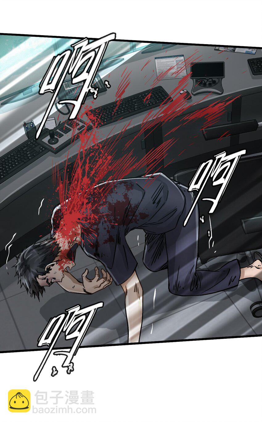 末日機械師 - 50 機魂咆哮(2/2) - 3