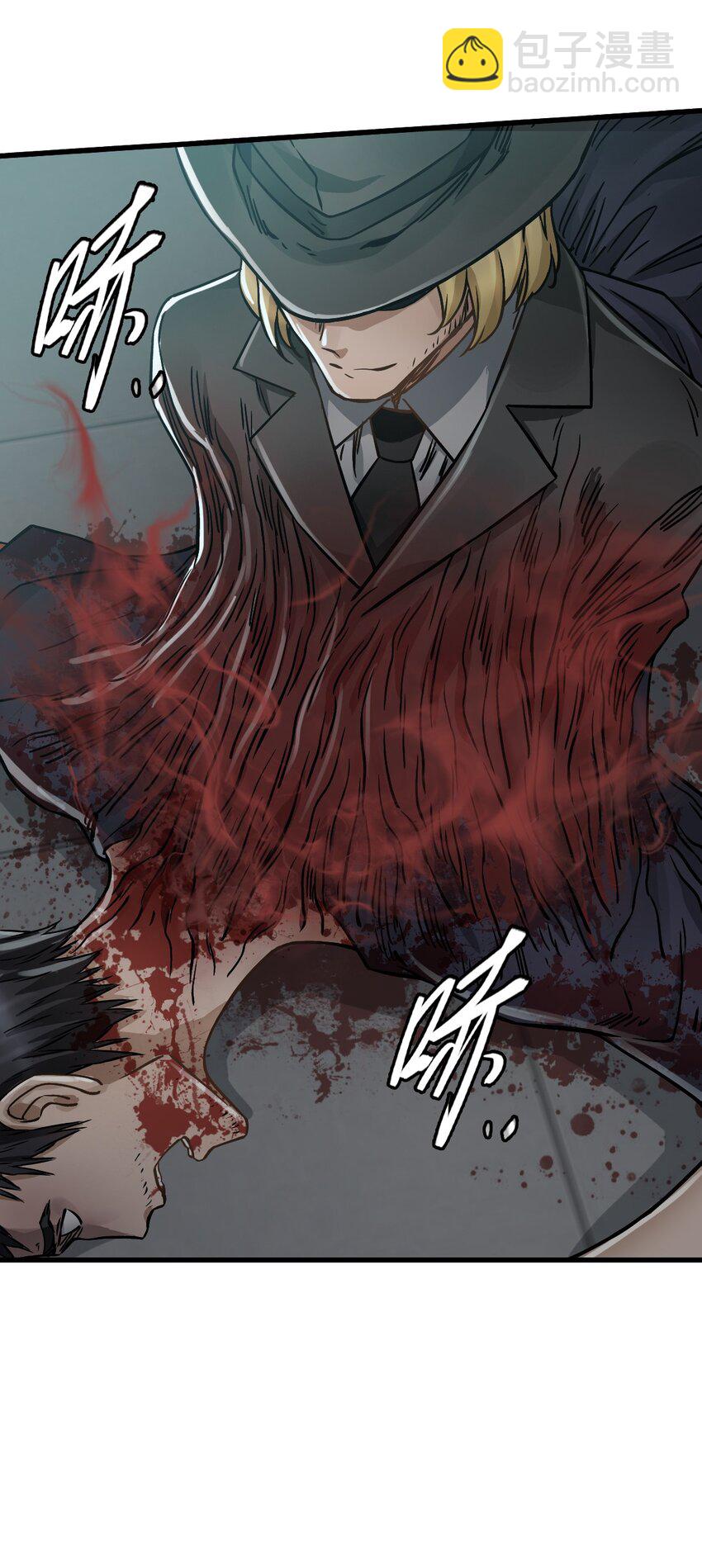 末日機械師 - 50 機魂咆哮(2/2) - 1