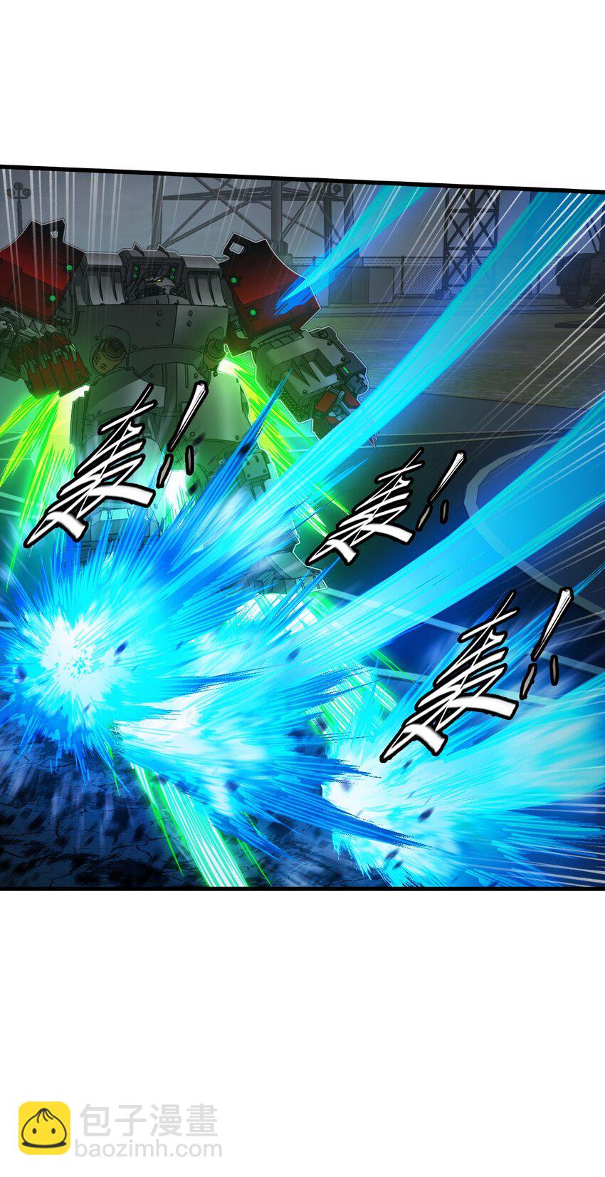 末日機械師 - 52 尖峰時刻(1/2) - 2