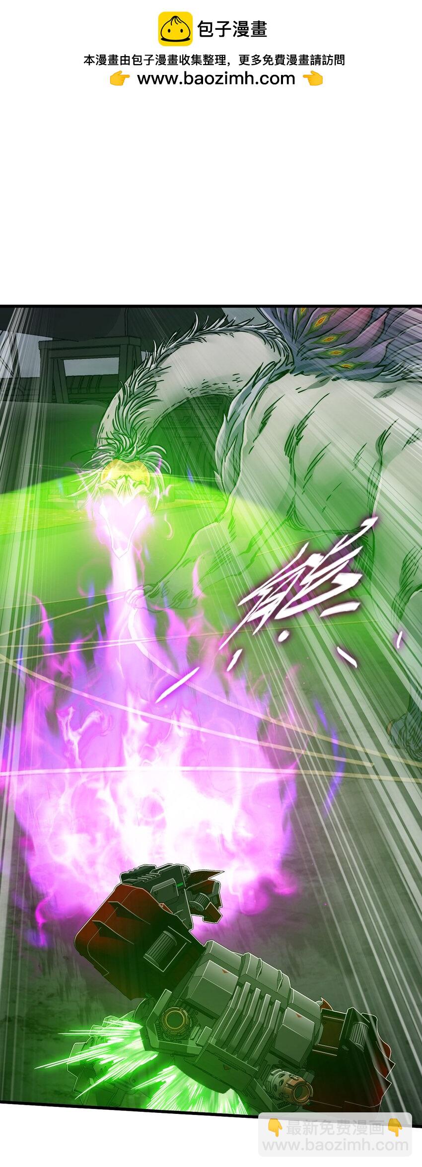 末日機械師 - 52 尖峰時刻(1/2) - 1