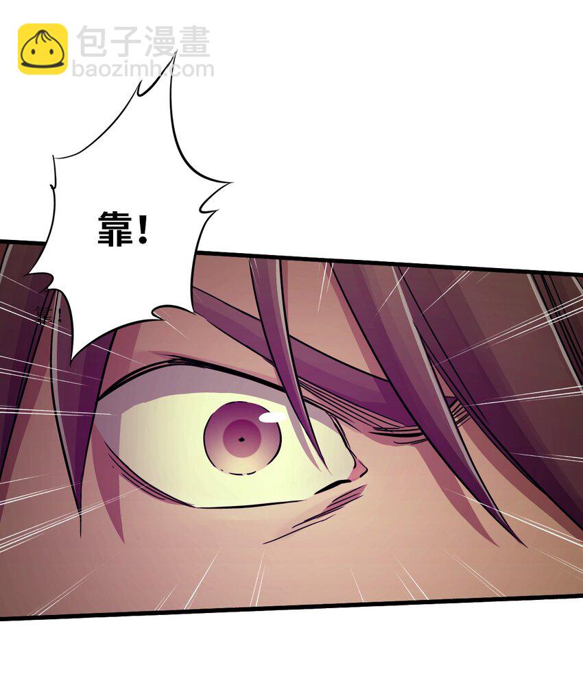 末日機械師 - 52 尖峰時刻(1/2) - 2