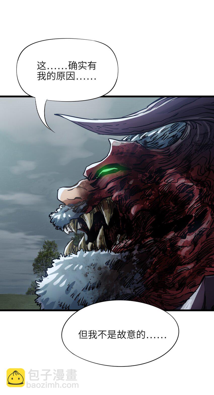 末日機械師 - 52 尖峰時刻(1/2) - 8