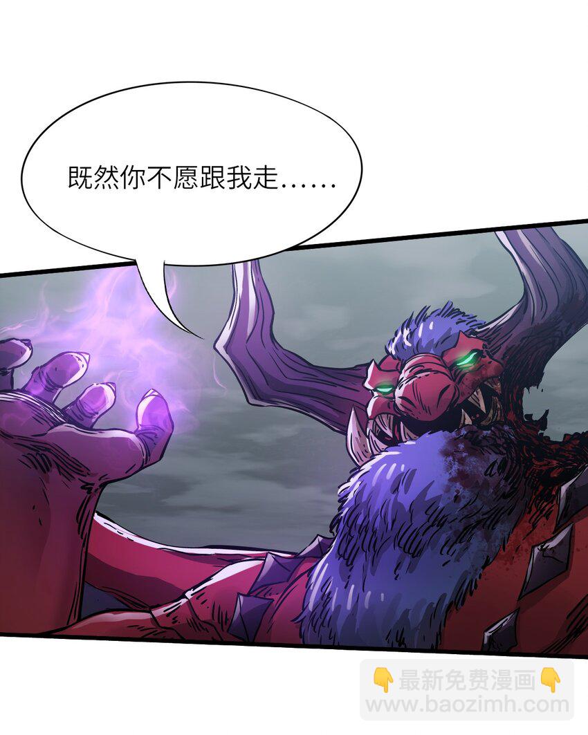 末日機械師 - 52 尖峰時刻(1/2) - 7