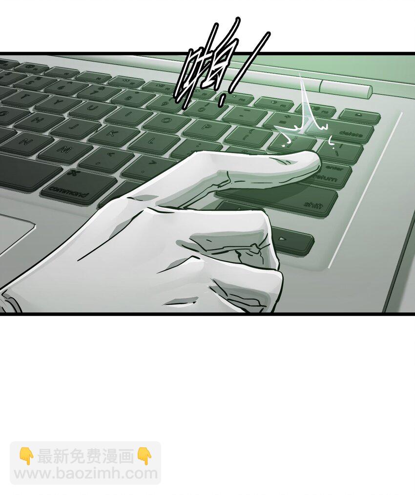 末日機械師 - 52 尖峰時刻(2/2) - 1