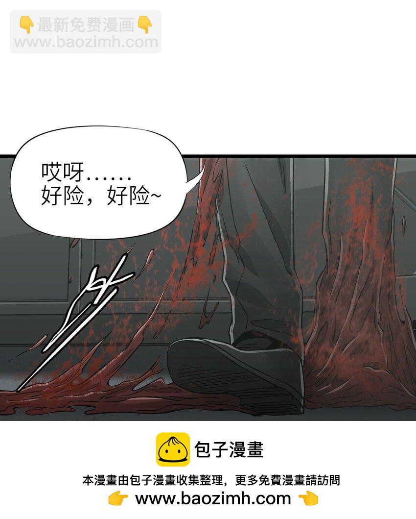 末日机械师 - 54 无尽浩劫(1/2) - 2