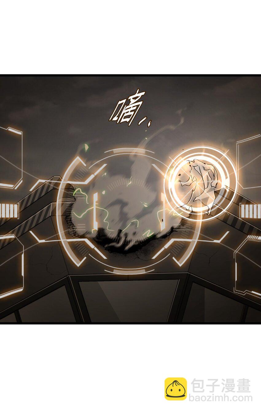 末日機械師 - 54 無盡浩劫(1/2) - 6