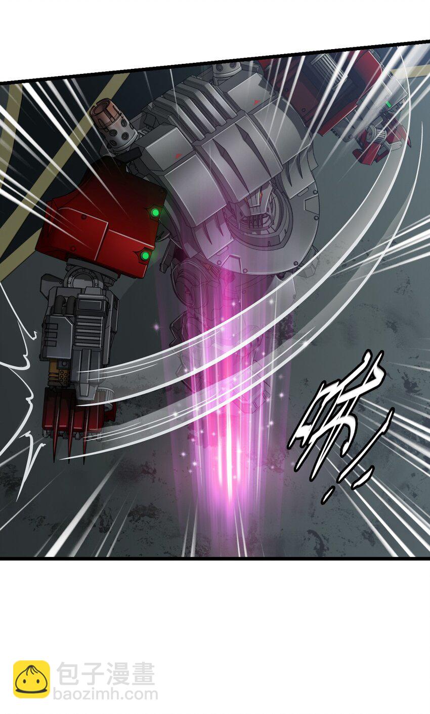 末日機械師 - 54 無盡浩劫(1/2) - 1