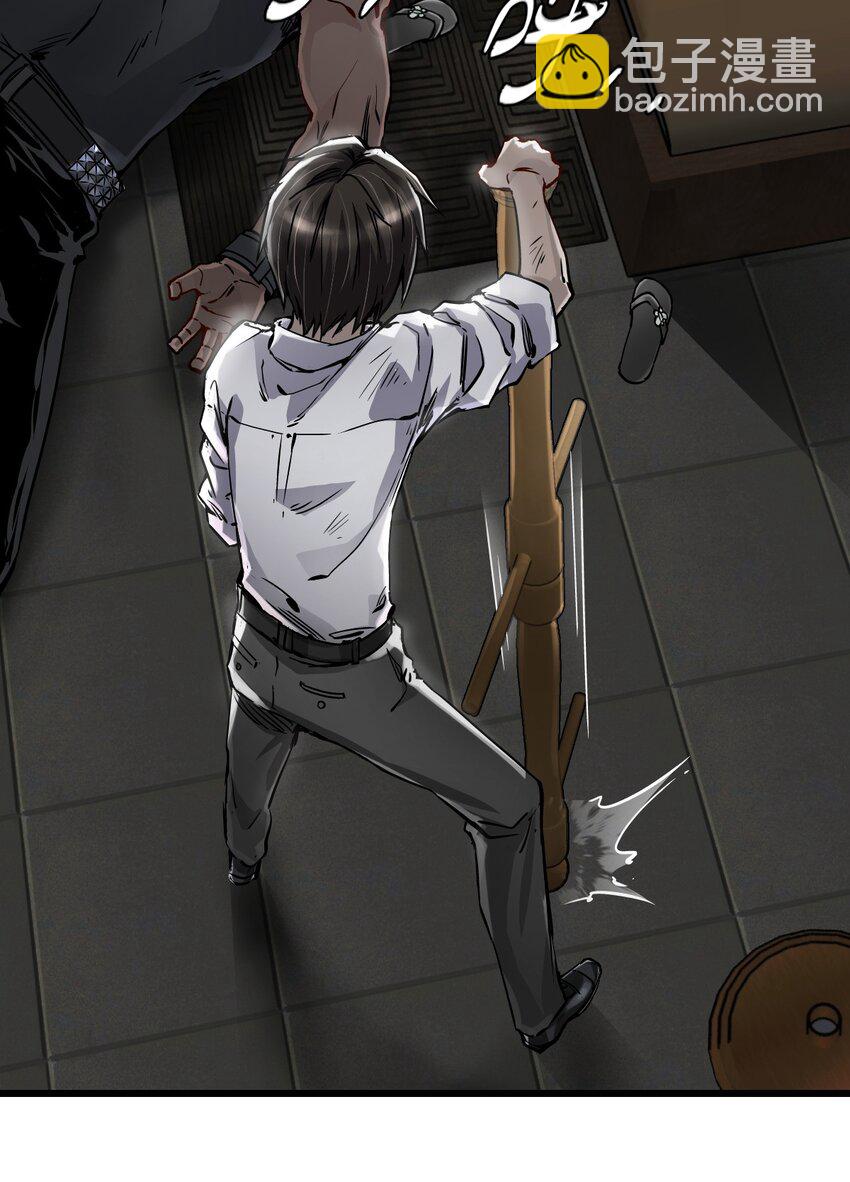 末日機械師 - 07 善後(1/2) - 5