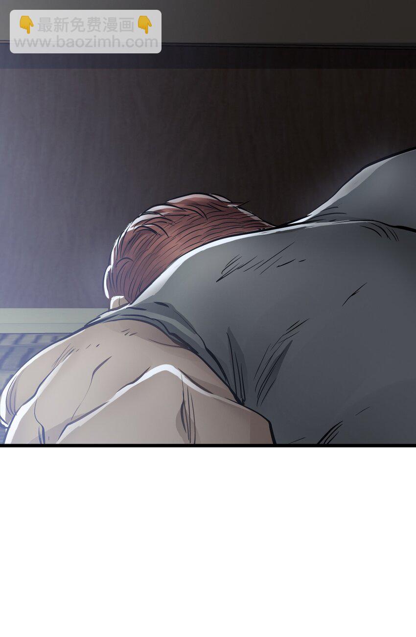 末日機械師 - 07 善後(1/2) - 8