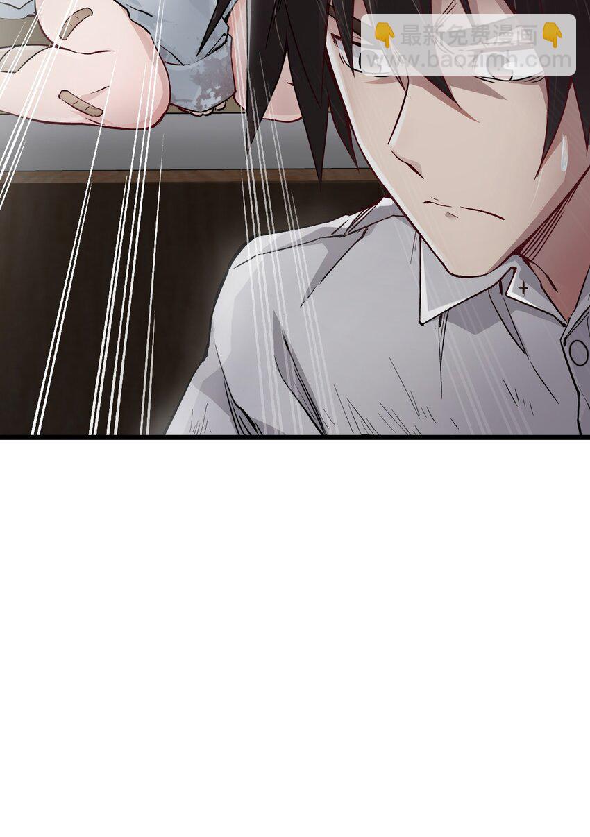 末日機械師 - 07 善後(1/2) - 3