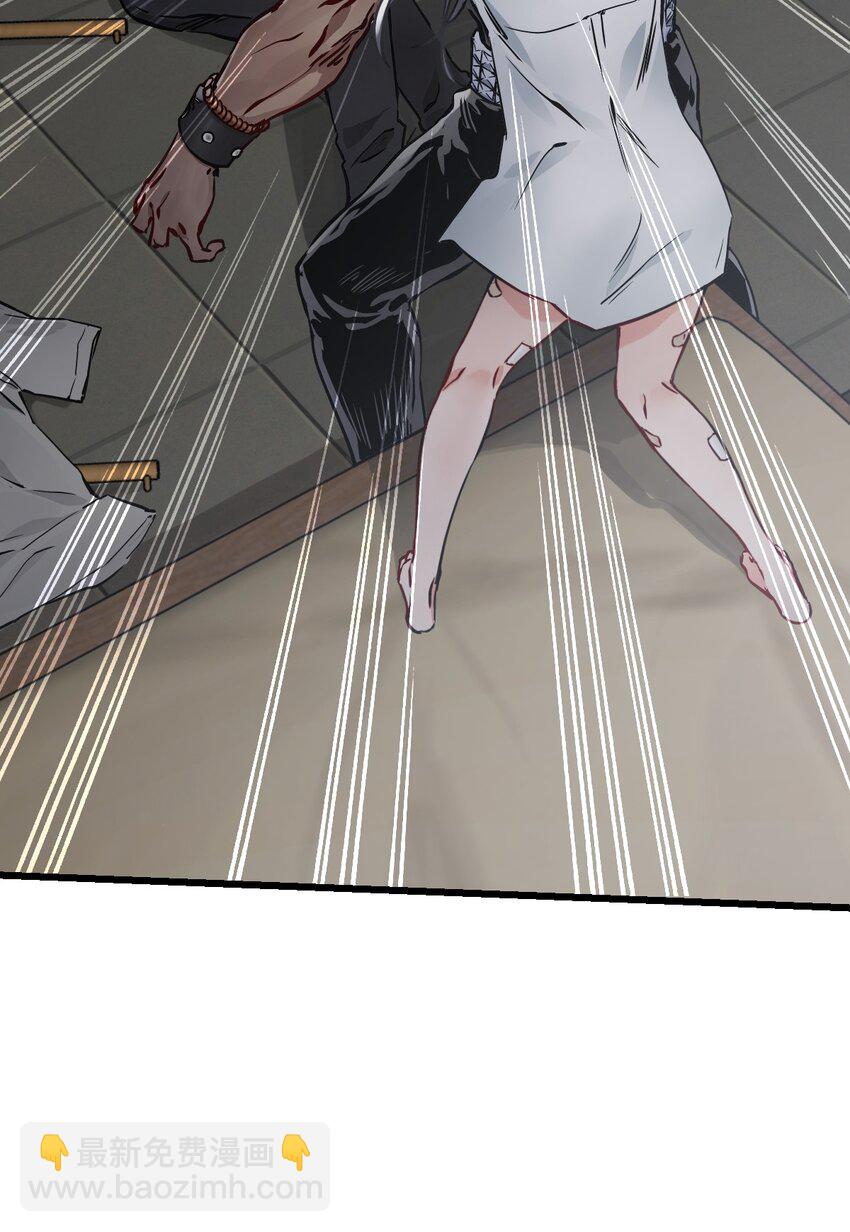 末日機械師 - 07 善後(1/2) - 3