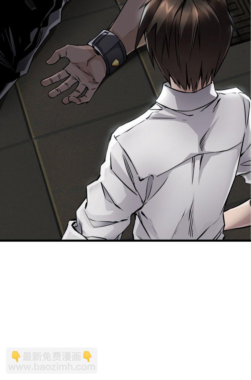 末日機械師 - 07 善後(1/2) - 1