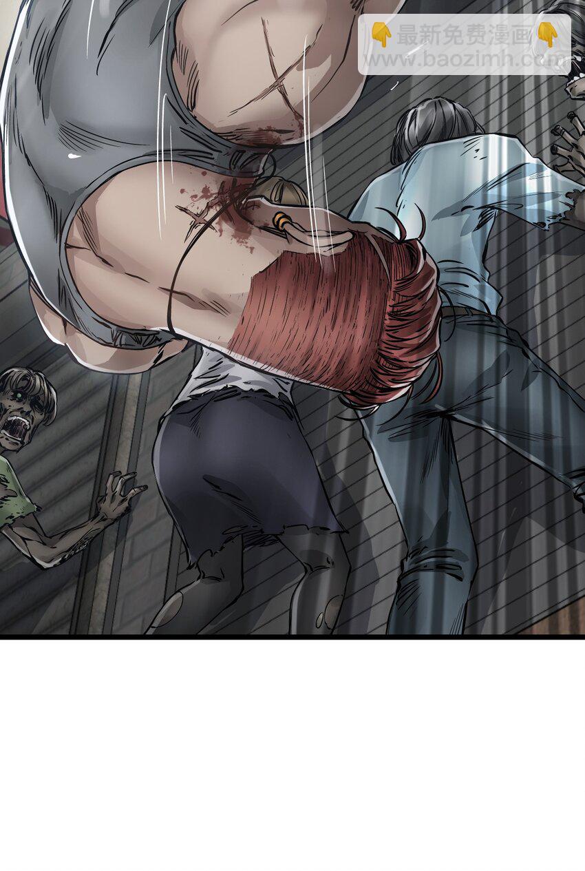 末日機械師 - 07 善後(1/2) - 7