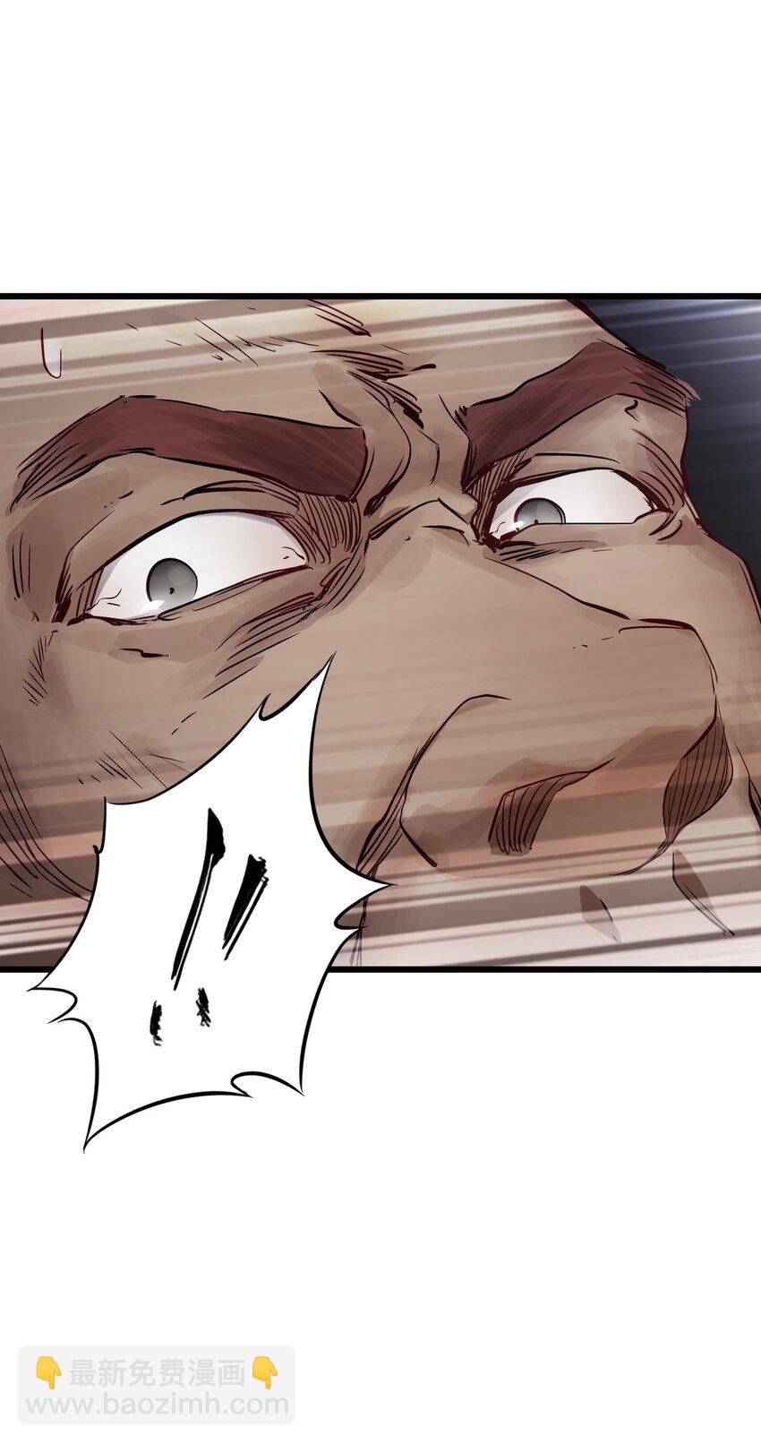 末日機械師 - 07 善後(1/2) - 4