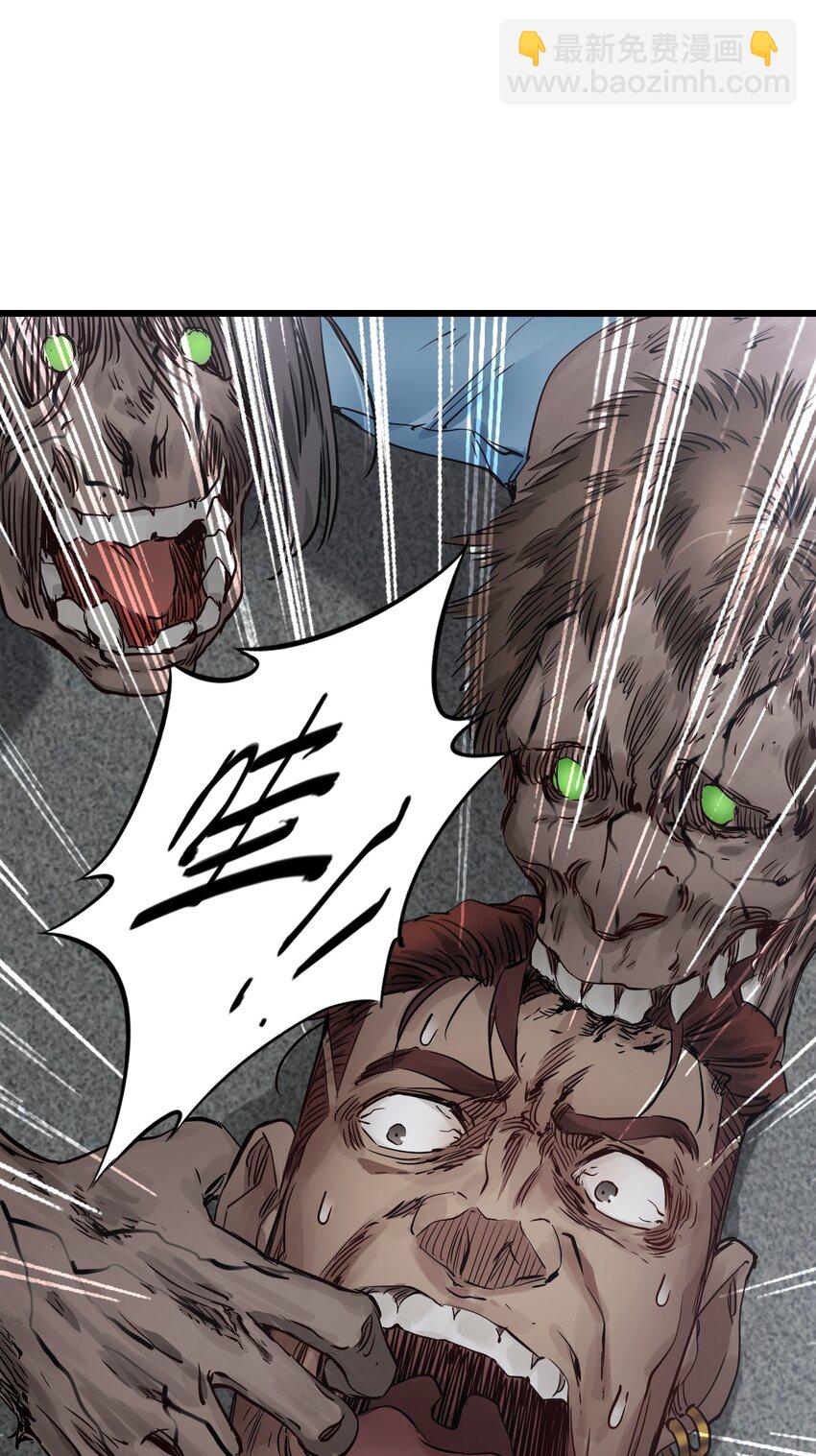 末日機械師 - 07 善後(1/2) - 5