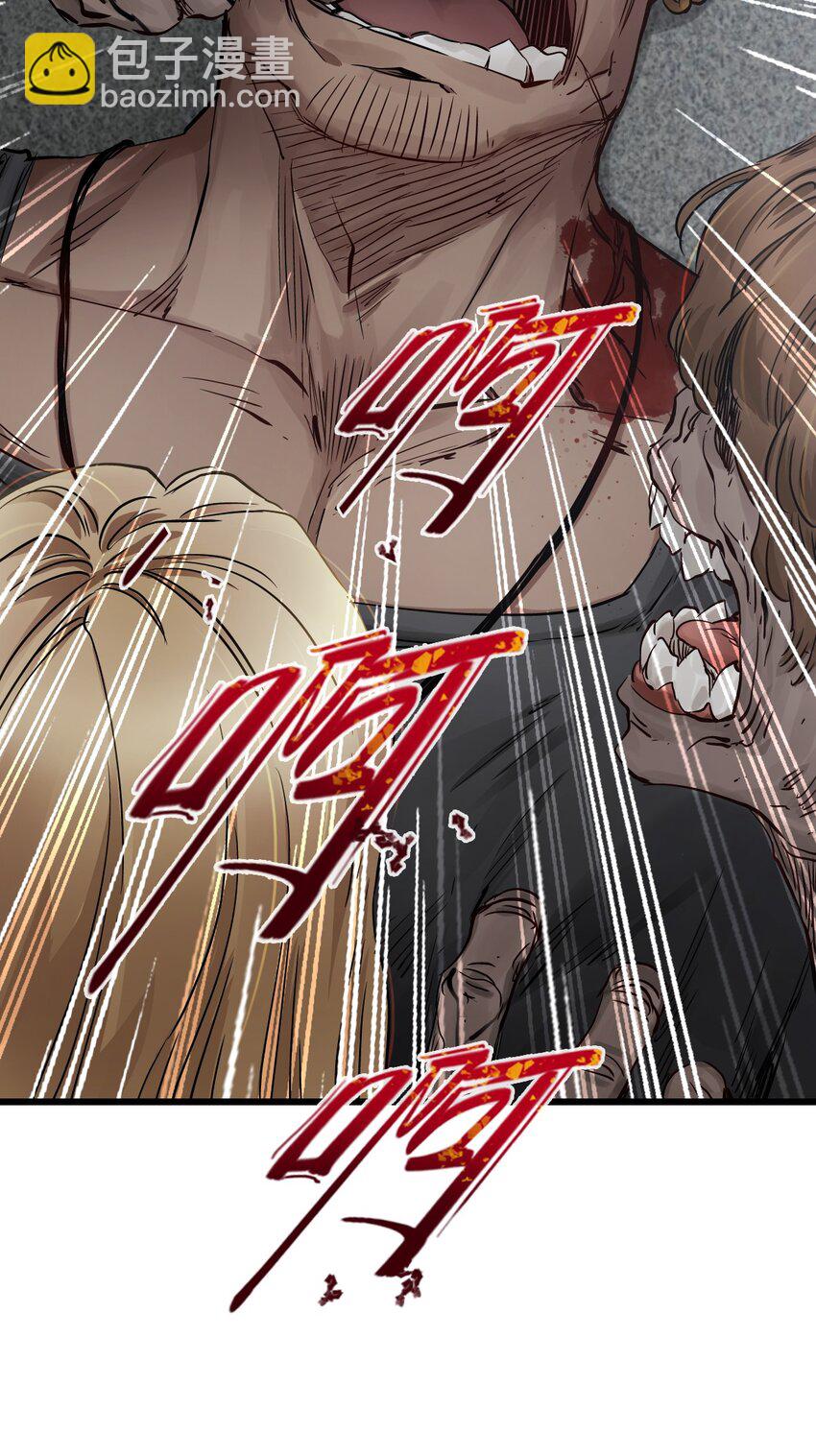 末日機械師 - 07 善後(1/2) - 6