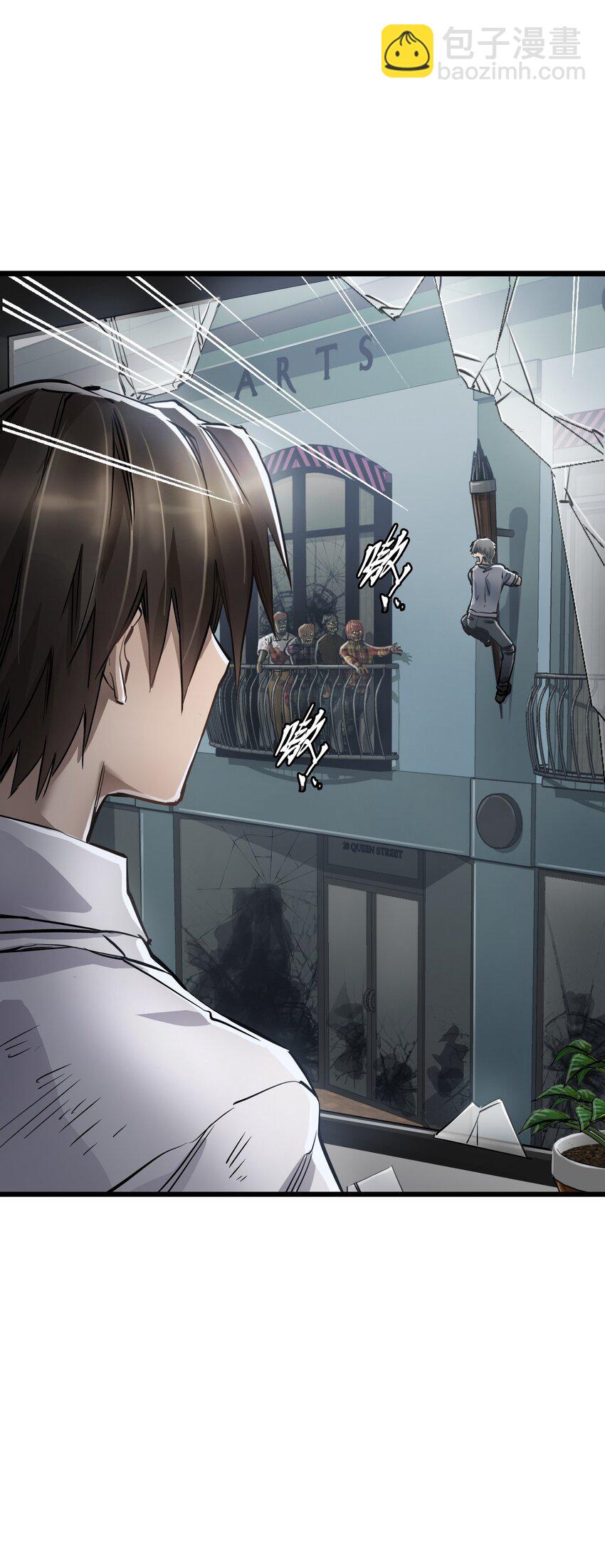 末日機械師 - 07 善後(1/2) - 2