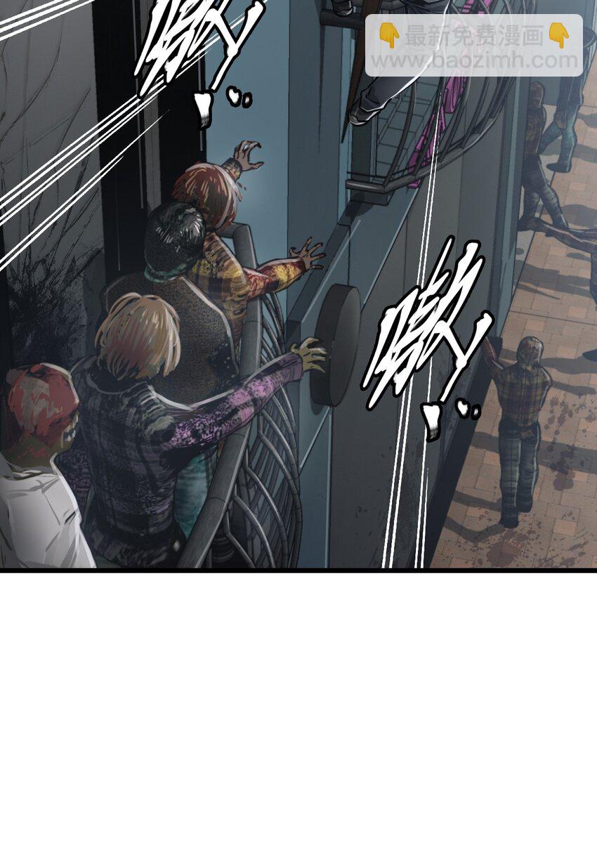 末日機械師 - 07 善後(2/2) - 1