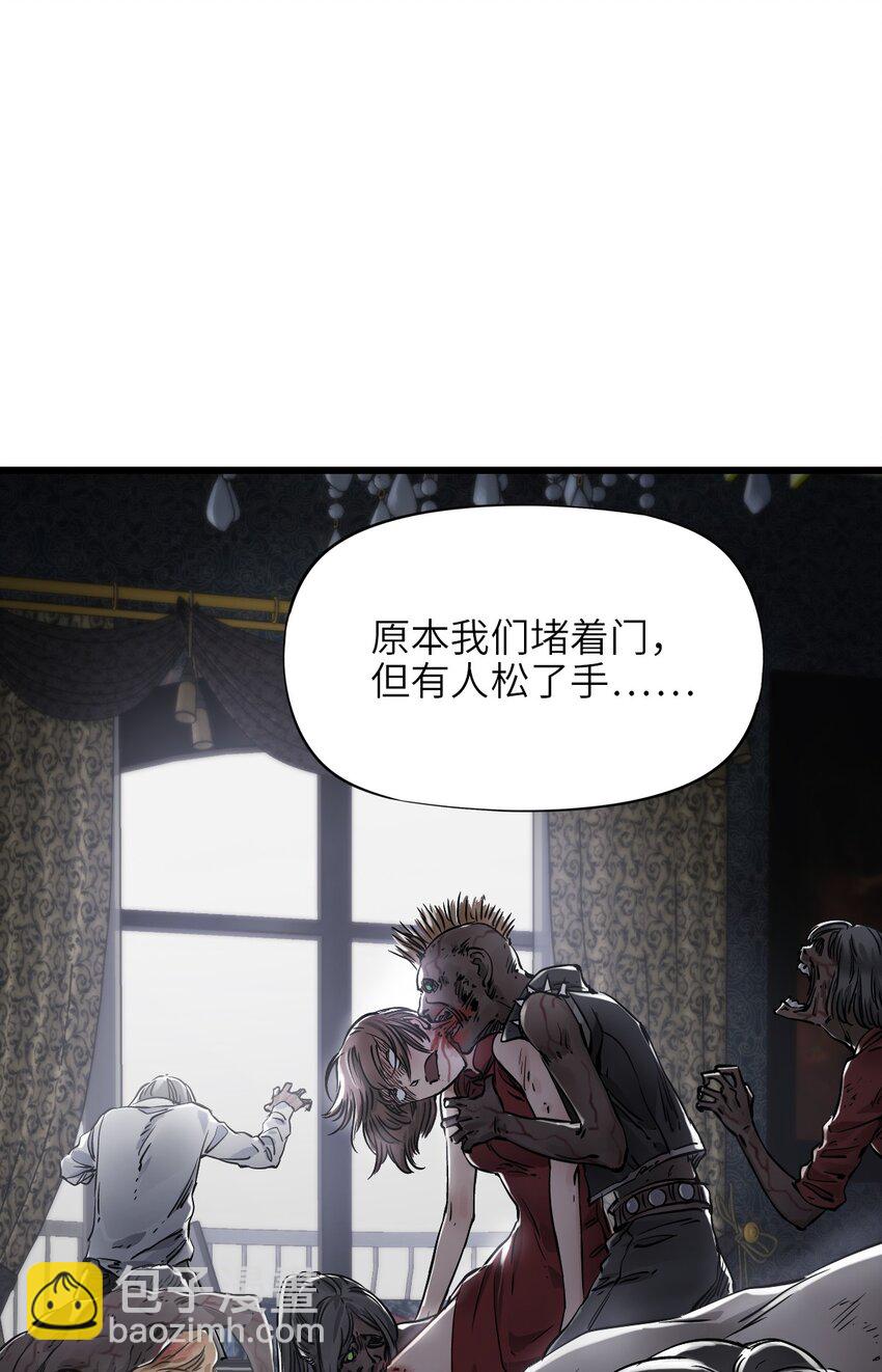 末日機械師 - 07 善後(2/2) - 1