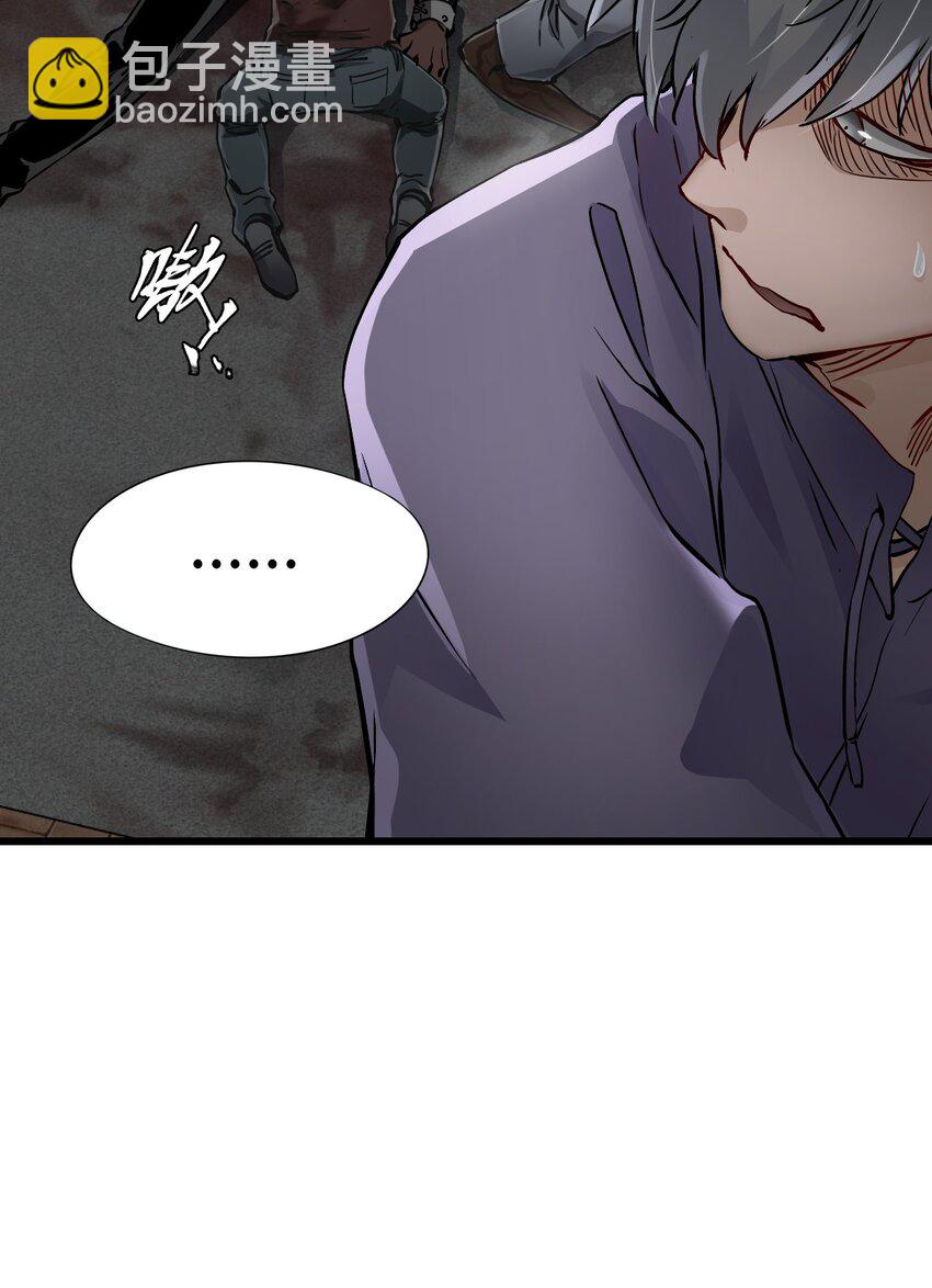 末日機械師 - 07 善後(2/2) - 2