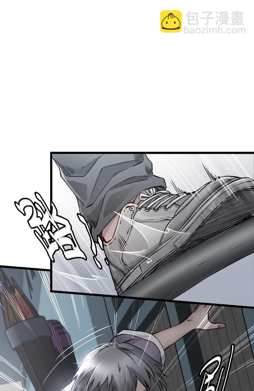 末日機械師 - 07 善後(2/2) - 5