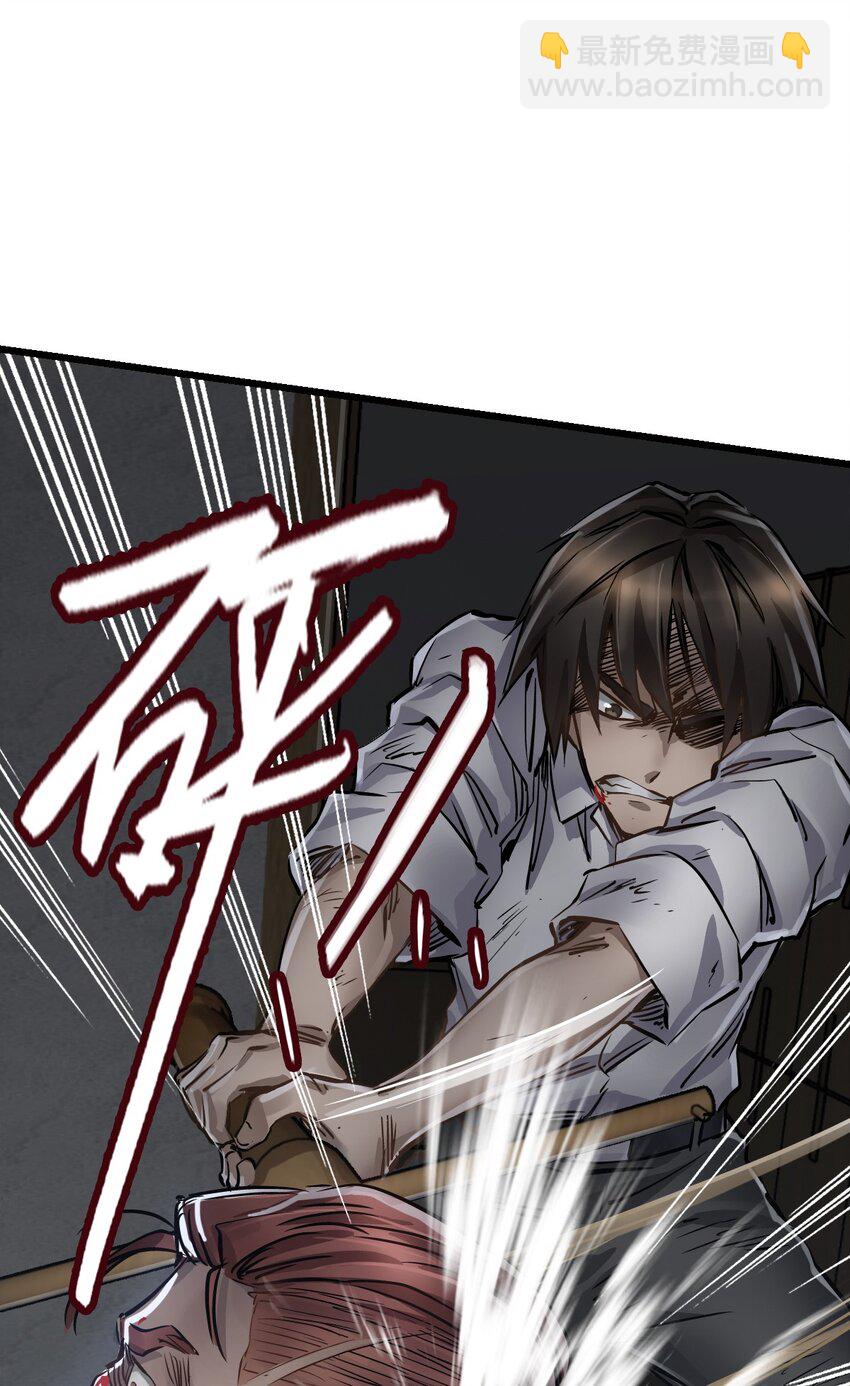 末日機械師 - 07 善後(1/2) - 1