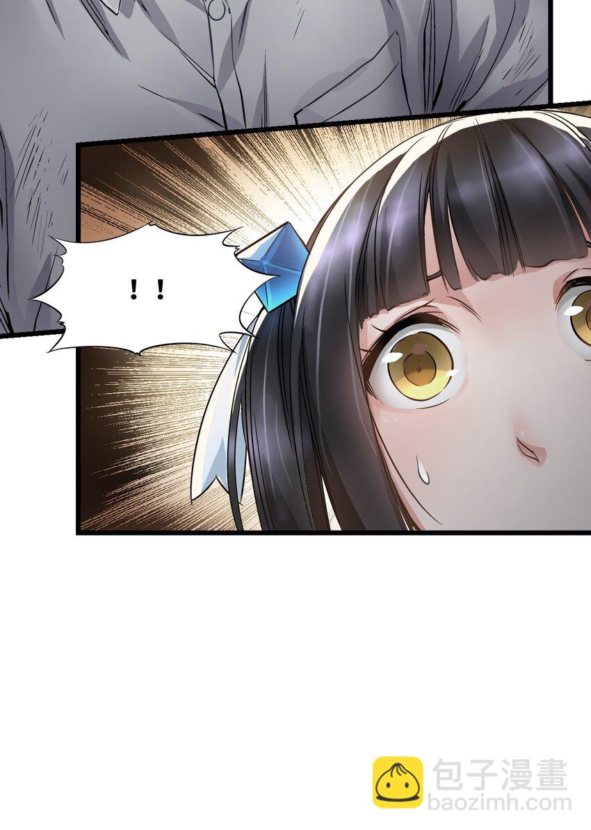 末日機械師 - 09 啓程(1/2) - 4