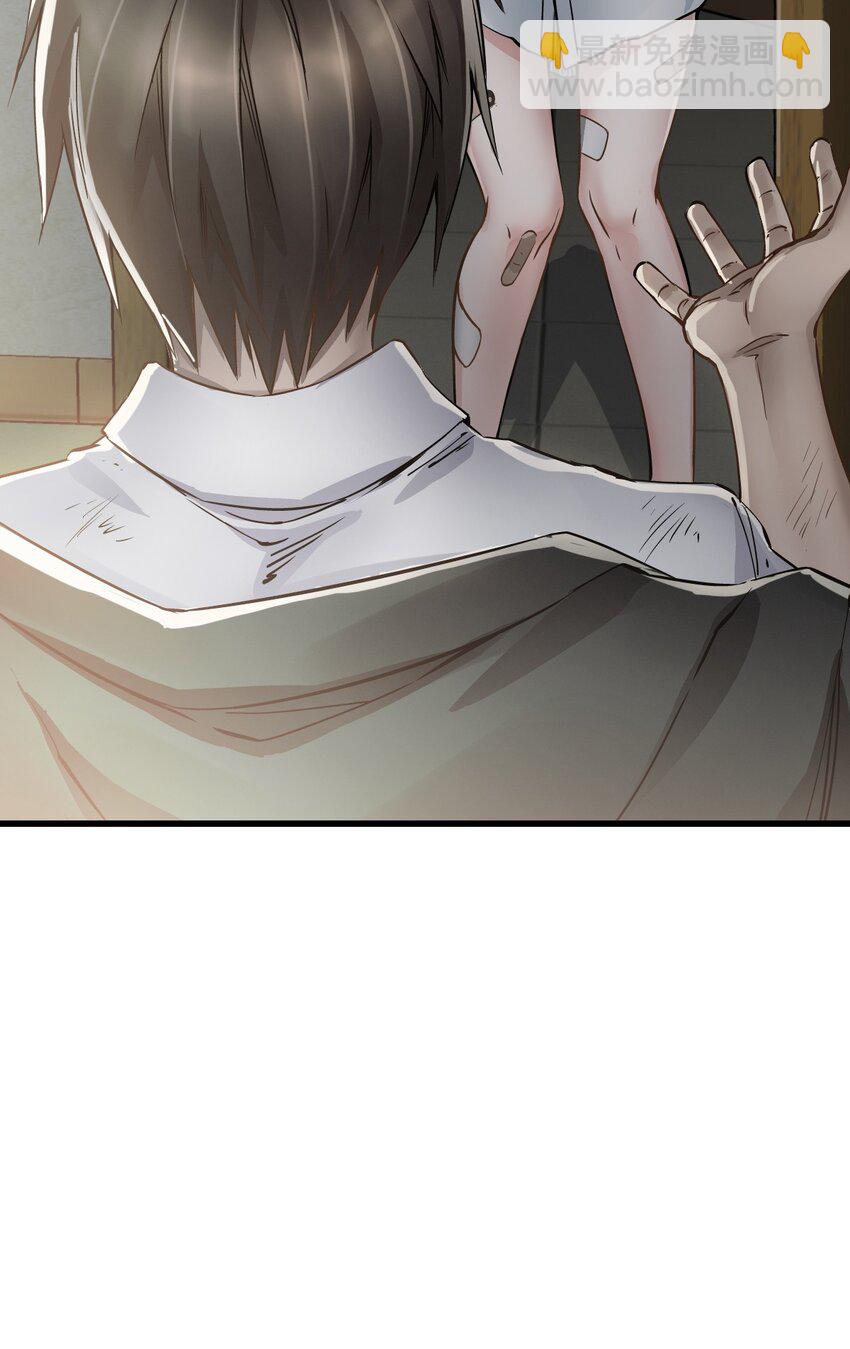 末日機械師 - 09 啓程(1/2) - 8