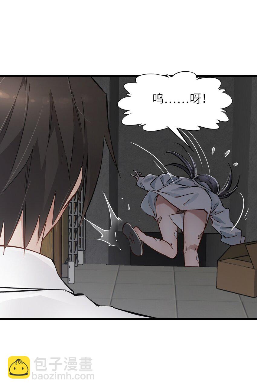 末日機械師 - 09 啓程(1/2) - 1