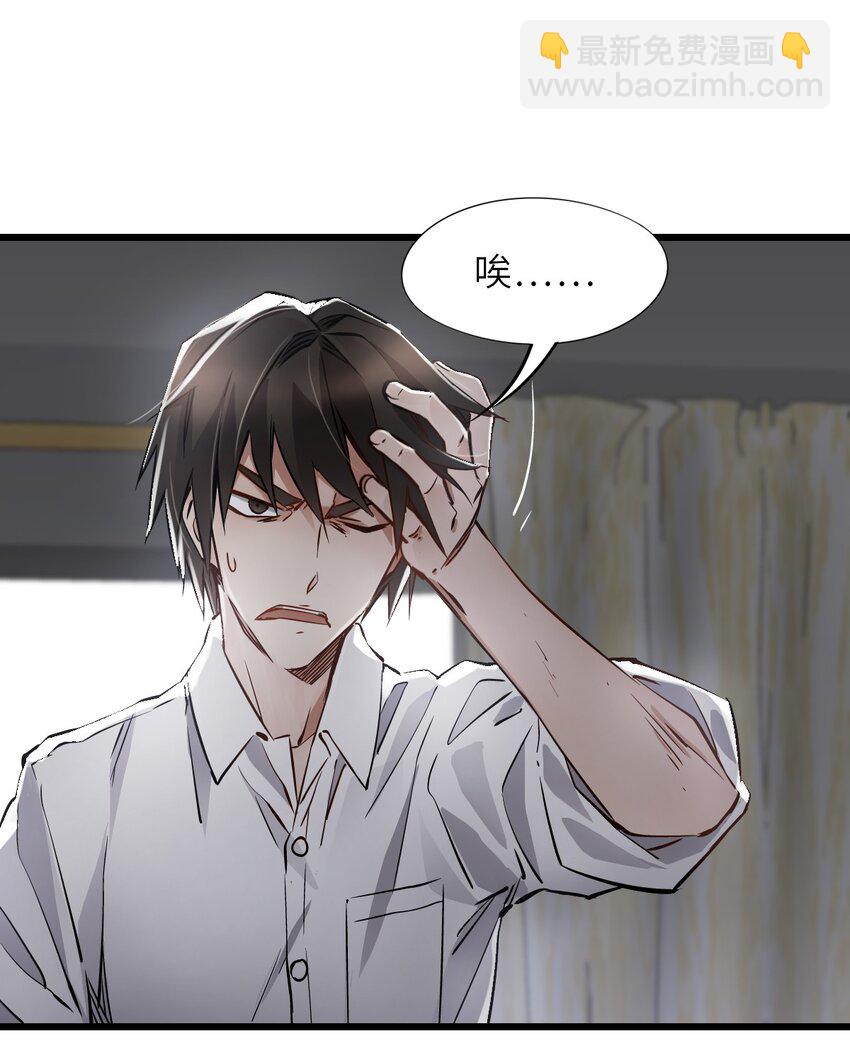 末日機械師 - 09 啓程(1/2) - 2