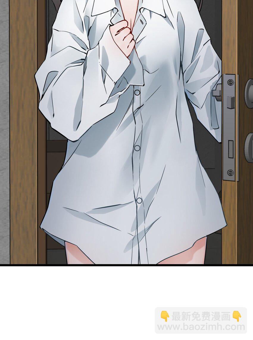 末日機械師 - 09 啓程(1/2) - 3